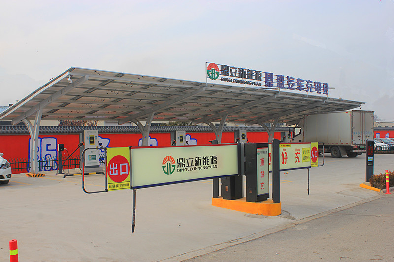 ϲӍ�����f�ׂ�(g��)��I(y��ng)����Դ��܇���⃦(ch��)�䡱һ�w�����վ��ʽ�\(y��n)�I(y��ng)