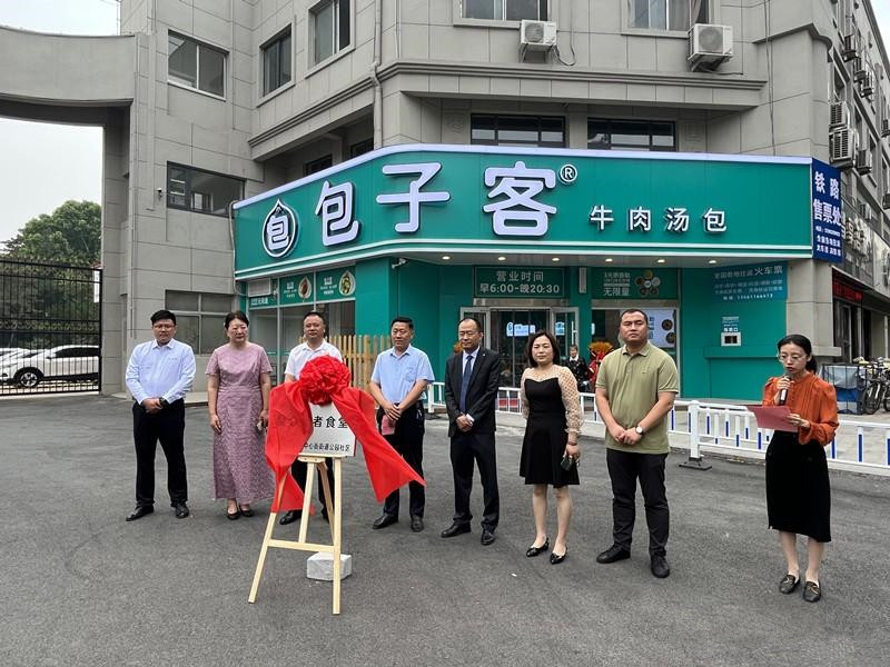 ���f���@��^(q��)�����L��ʳ�ý����\�I���W(w��ng)�ѣ���ů�ģ�