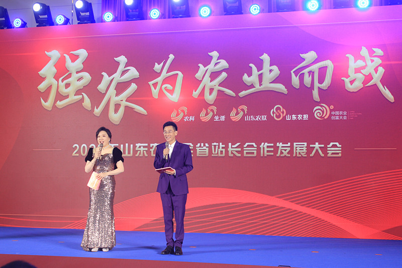 �������������f���r(n��ng)�˅���2023���Ї���ɽ�|���r(n��ng)�I(y��)��(chu��ng)�����