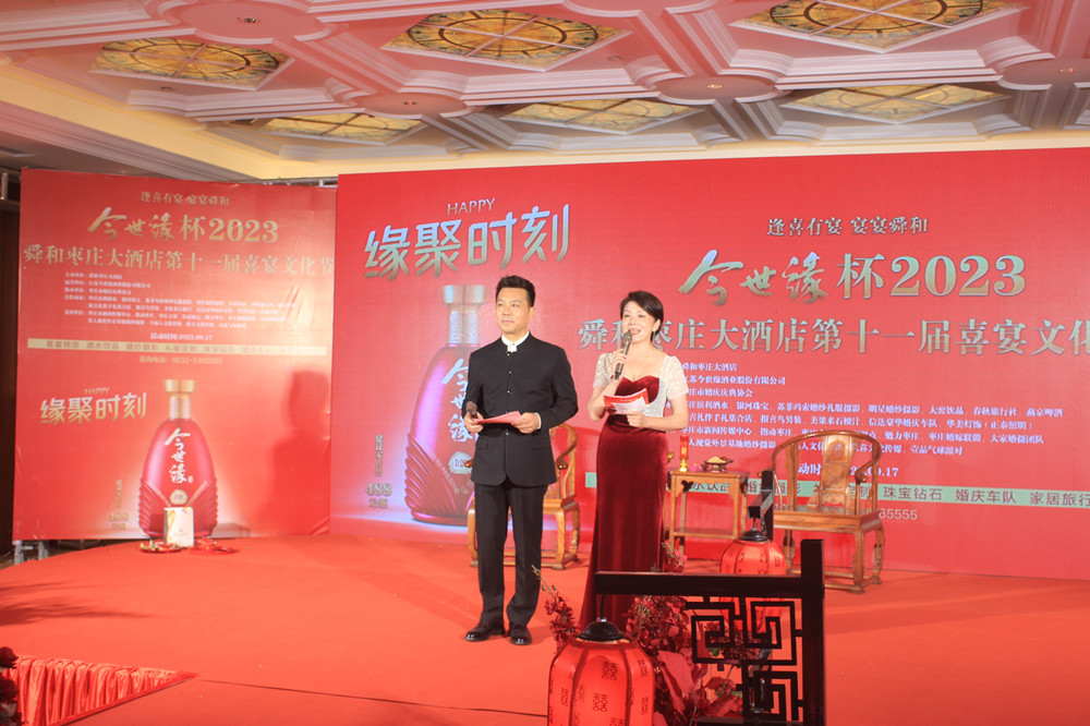 ��ϲ����������˴����2023