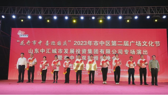 ϲӍ��ɽ�|��Դ�����˾���u(p��ng)��2023�����Ѕ^(q��)ģ����܊��I(y��)