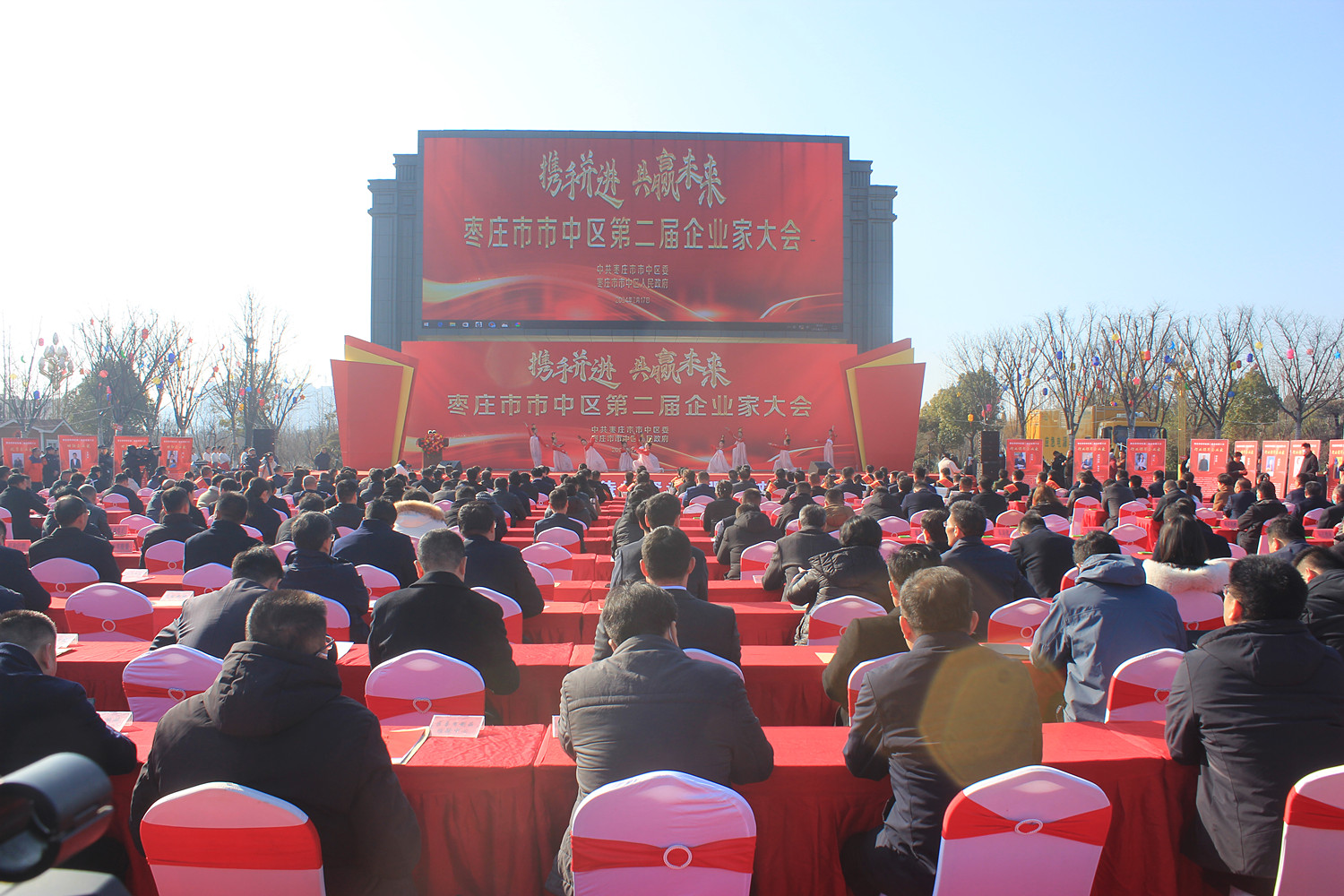 ׌��I(y��)��վ�ڡ��l(f��)չCλ�������f���Ѕ^(q��)�e�еڶ�����I(y��)�ұ��ô��(hu��)