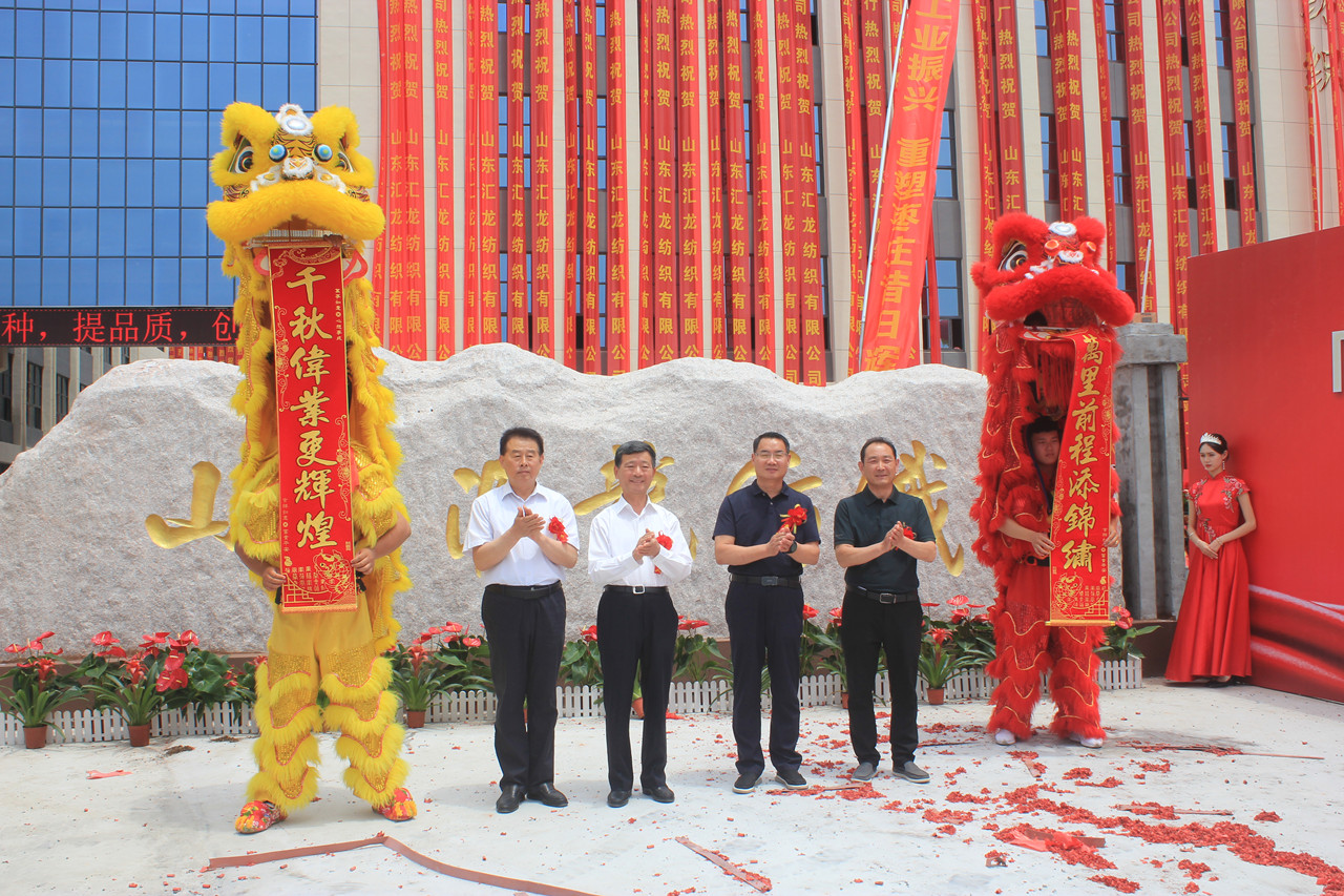 ɽ�|�R��������޹�˾�����c��A�M(m��n)�e�У��_(k��i)�����b�a(ch��n)�I(y��)��ƪ��