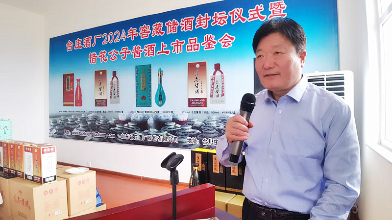 �_(t��i)�f�ƏS2024��ѲؾƷ≯�xʽ��ϧ�������u������Ʒ�b��(hu��)�A�M(m��n)�e��