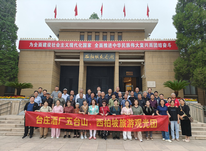 ɽ�|�_(t��i)�f�ƏS�M���͑����_(t��i)ɽ�������¿옷(l��)֮�ÈA�M��Ļ